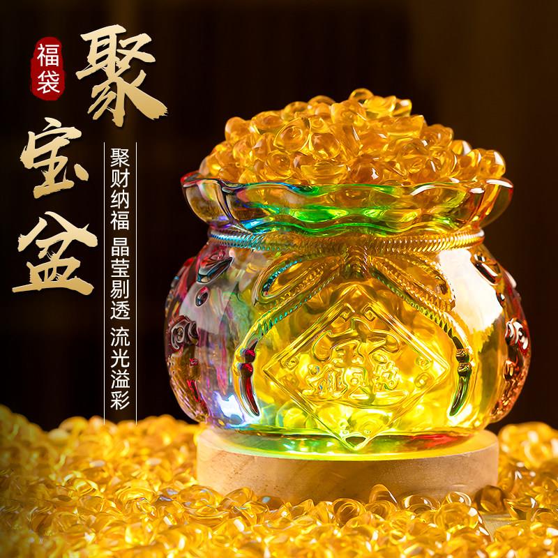 琉璃水晶元宝聚宝盆摆件金银存钱罐家居办公桌面摆设开 业乔迁礼