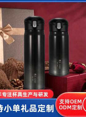 贵人全钢保温杯350ml/500ml轻量弹跳杯316钢方便携带车载