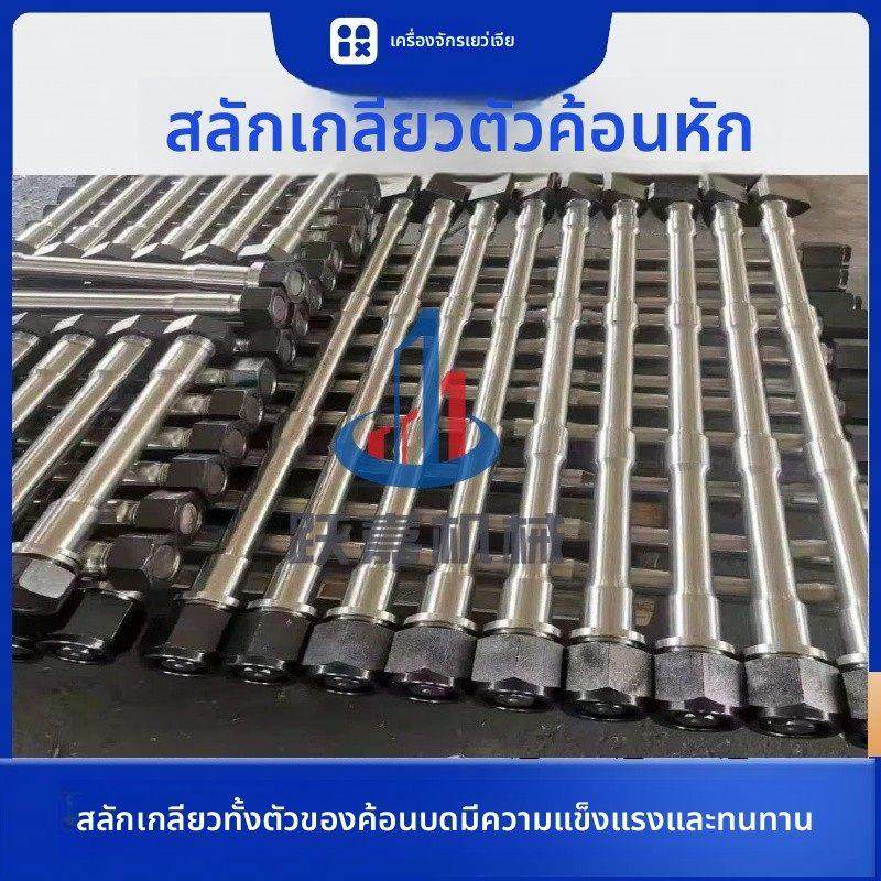 挖掘机液压破碎锤配件通体螺丝,通体螺栓,长螺栓螺丝贯穿螺丝新款,五金/工具,挖掘机,淘宝优惠券,粉丝福利购,淘宝优惠卷