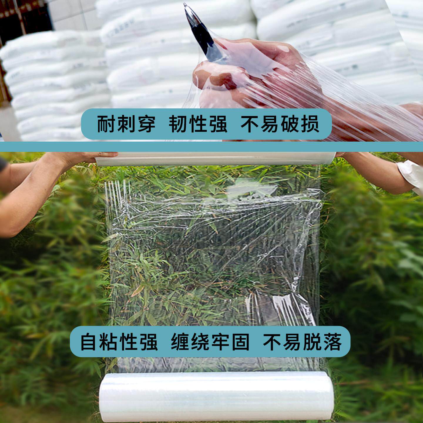 缠绕膜打包拉伸膜膜透明物流保JGE护薄塑料E围膜工业用装保鲜膜P