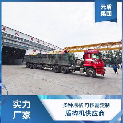 戈壁管道盾构机施工方便全断面巷道掘进机性能稳定运转灵活顶管机