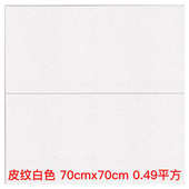 3d立体网红墙纸自粘卧室温馨壁纸天花板水泥墙面装 饰浴室防水诉言