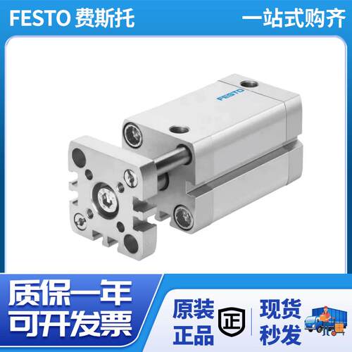 FESTO费斯托气缸ADNGF-12-5-16-10-20-25-32-50-63-25-80-100-P-A