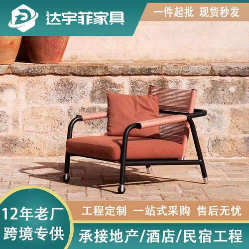 户外阳台沙发藤编花园庭院三件套茶几组合时尚藤椅露天室外家具