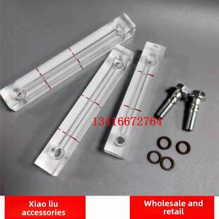 螺杆空压机观油镜油标液位计油位计油窗50/60/100/140红五环开山