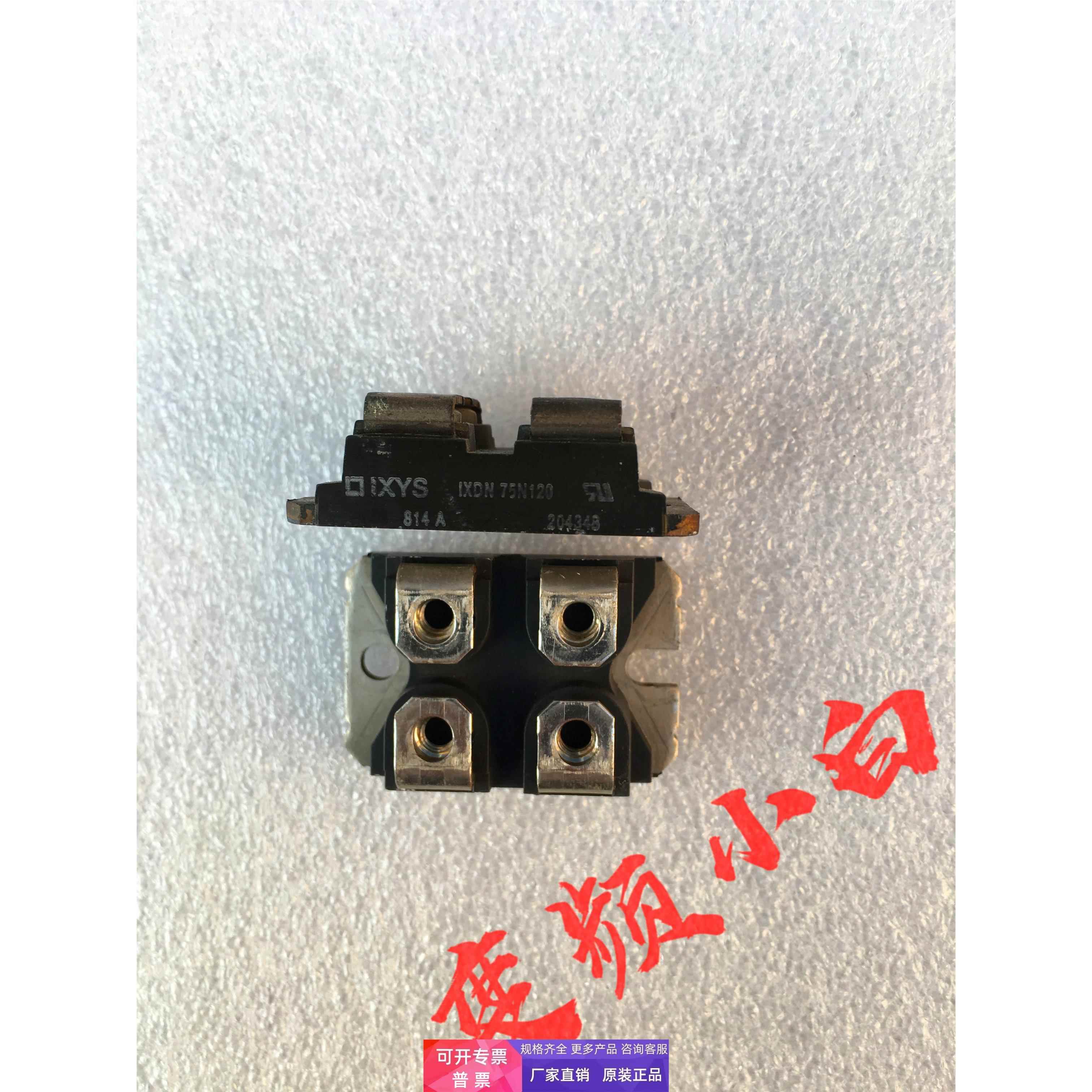 IXDN 75N120西门子变频器制动单元刹车单元模块IXDN75N-120