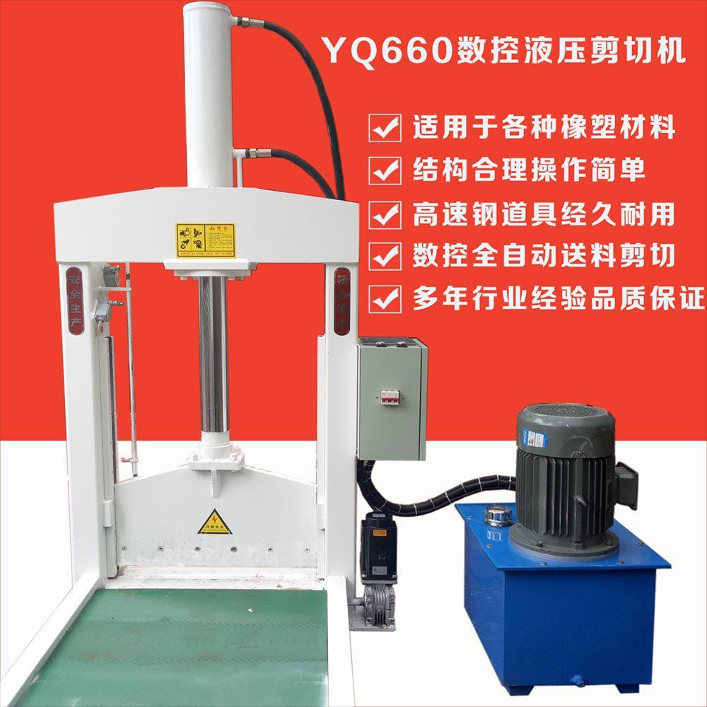 厂家供应双杠液压切胶机液压铡胶机龙们液压铡刀塑料切胶机