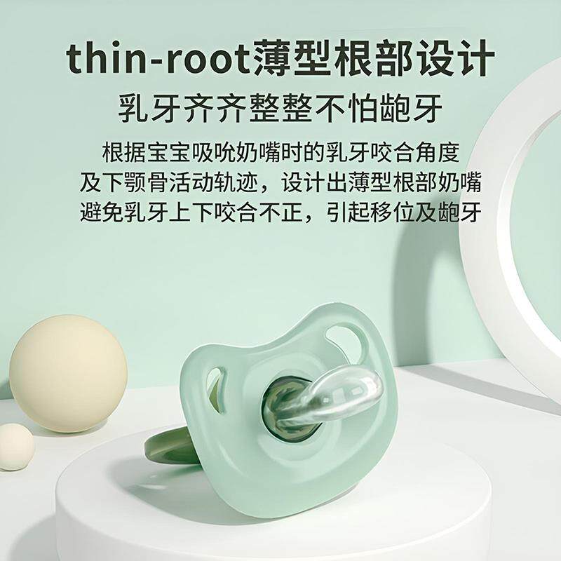 安抚奶嘴一岁以上防龅牙0到3个月防胀气婴幼儿6月9仿母乳硅胶安慰图片