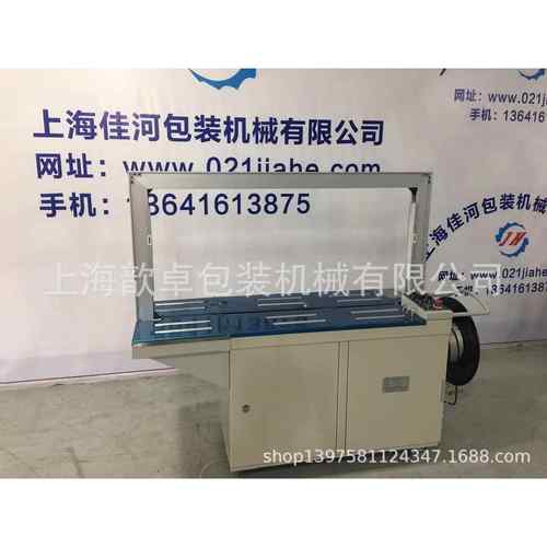 SP-101全自动打包机高效率打包机上海打包机厂家