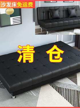 新款直销PU皮油蜡皮艺小户型沙发双人三人两用多功能可折叠简易沙