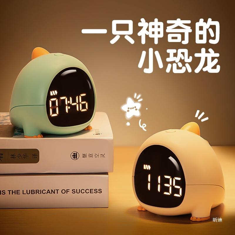 小闹钟学生起床儿童男孩智能电子时钟2025新款闹铃计时器