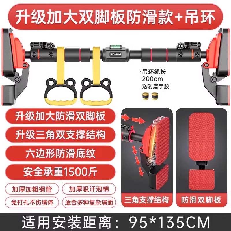 单杠吊环现货向上体器打孔健身器材门上免单杠成人引运动家用室内