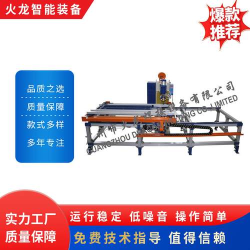 宠物笼网片XY轴自动排焊机150KVA大功率焊接速度快