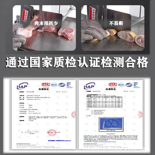 FEST锯骨机锯条专用锯条锯片商用切排骨切冻肉切冻鱼1260mm