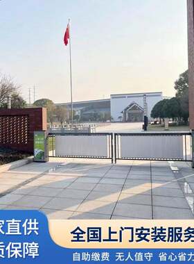 停车场广告道闸直杆道闸一体机自动收费系统无人值守智能栅栏道闸