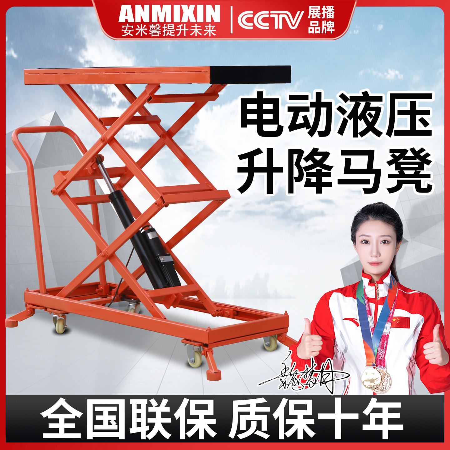 瓦工升降电动马凳升降台折叠平台移动式新款升降机液压工地小推车