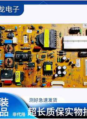 LG 42LA6600-CA 47L6800-CA电源板EAX64905701 EAY62810901电路板