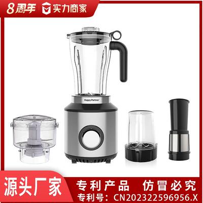 凯福赛happy partner 搅拌机果汁机多功能料理机绞肉机研磨机榨汁