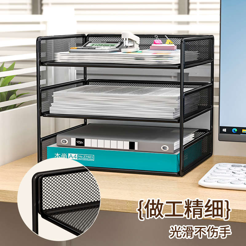 桌面文件收纳架办公桌置物架办公用品大全多层文件夹A3A4办公室金