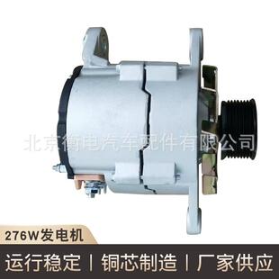 276W发电机佩特莱AVE276W发电机 发电机厂家售 交流发电机3415609