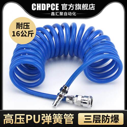 PU夹纱弹簧管包纱软管高压软管充气管PU气管9米/12米/15米带接头