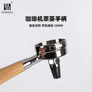 器具58MM 商用咖啡机萃茶手柄E61冲煮头通用不锈钢实木把手改装