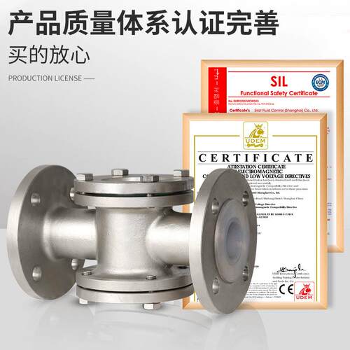 HGS107F46-6不锈钢衬氟视镜视盅 工P厂耐腐蚀耐酸碱SIRAT斯法兰化