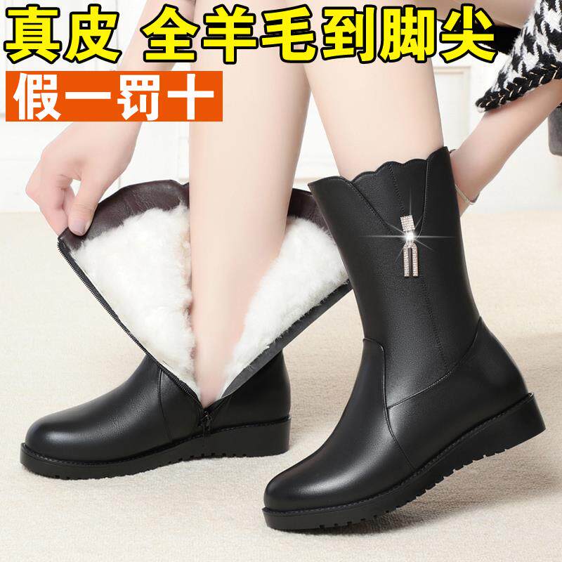 正品冬靴季加绒羊毛厚皮底平跟中筒妈妈棉靴女士真棉皮鞋女式棉鞋