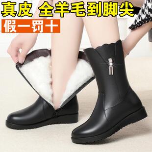 高档冬季绒羊毛底平加中筒靴妈妈棉靴厚女士真皮棉跟鞋女式棉皮鞋