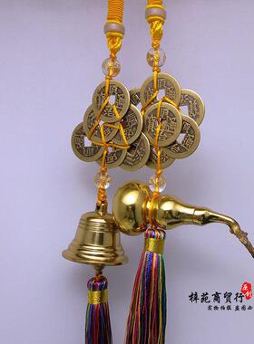 2025蛇年六顺帝铜铃铛八顺帝铜葫芦五黄二黑挂件中式化家居饰品