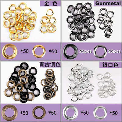 批发 800#/1000#金属多色气眼+手压工具套盒 索环篷布纽扣