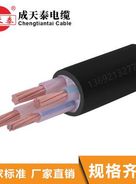 直销成天泰电缆YJV3X16+1X10mm2