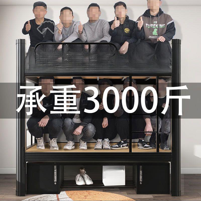 加粗双层铁艺上下床上下铺钢架高低床双人员工铁架床宿舍两层铁床