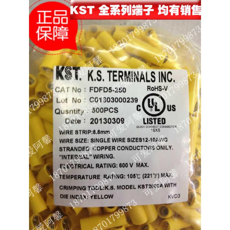 台湾KST健和兴FDFD5-250 全绝缘片形紫铜接线端子6.3插簧 500只