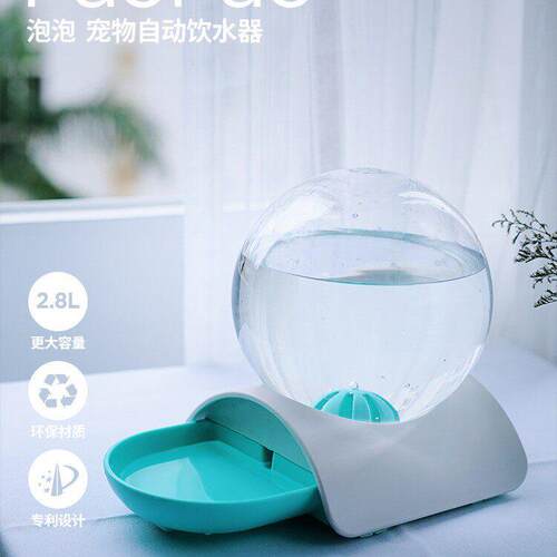 泡泡宠物饮水器猫咪饮水机宠物自动饮水器不湿嘴猫碗水盆水碗喝水