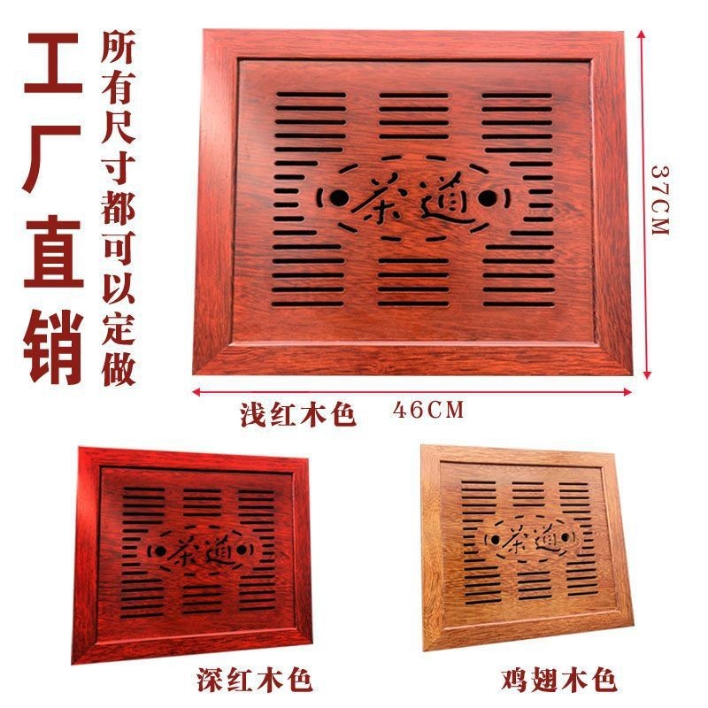 茶桌实木配件板茶几嵌入式茶盘台中间漏水盖面板茶道配件盘内嵌新