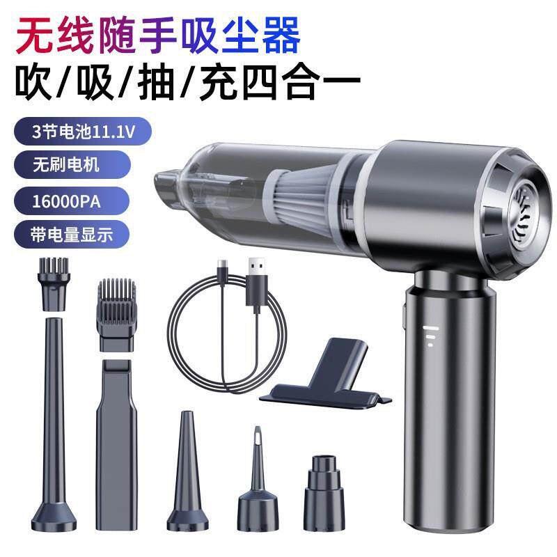 新款11.1VPro无刷3档大吸力强劲车载吸尘器无刷除尘器宠物吸毛器