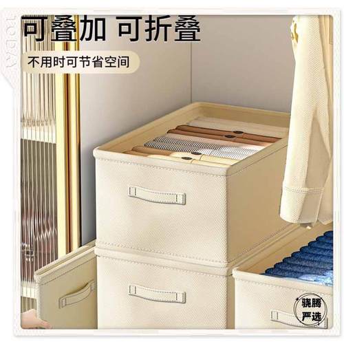 热销PP板衣服收纳盒 家用抽屉式收纳箱裤子可折叠布艺收纳盒