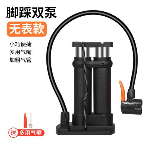 打气筒自行车汽车家用多功能高压充气泵电动电动车摩托车篮球便携