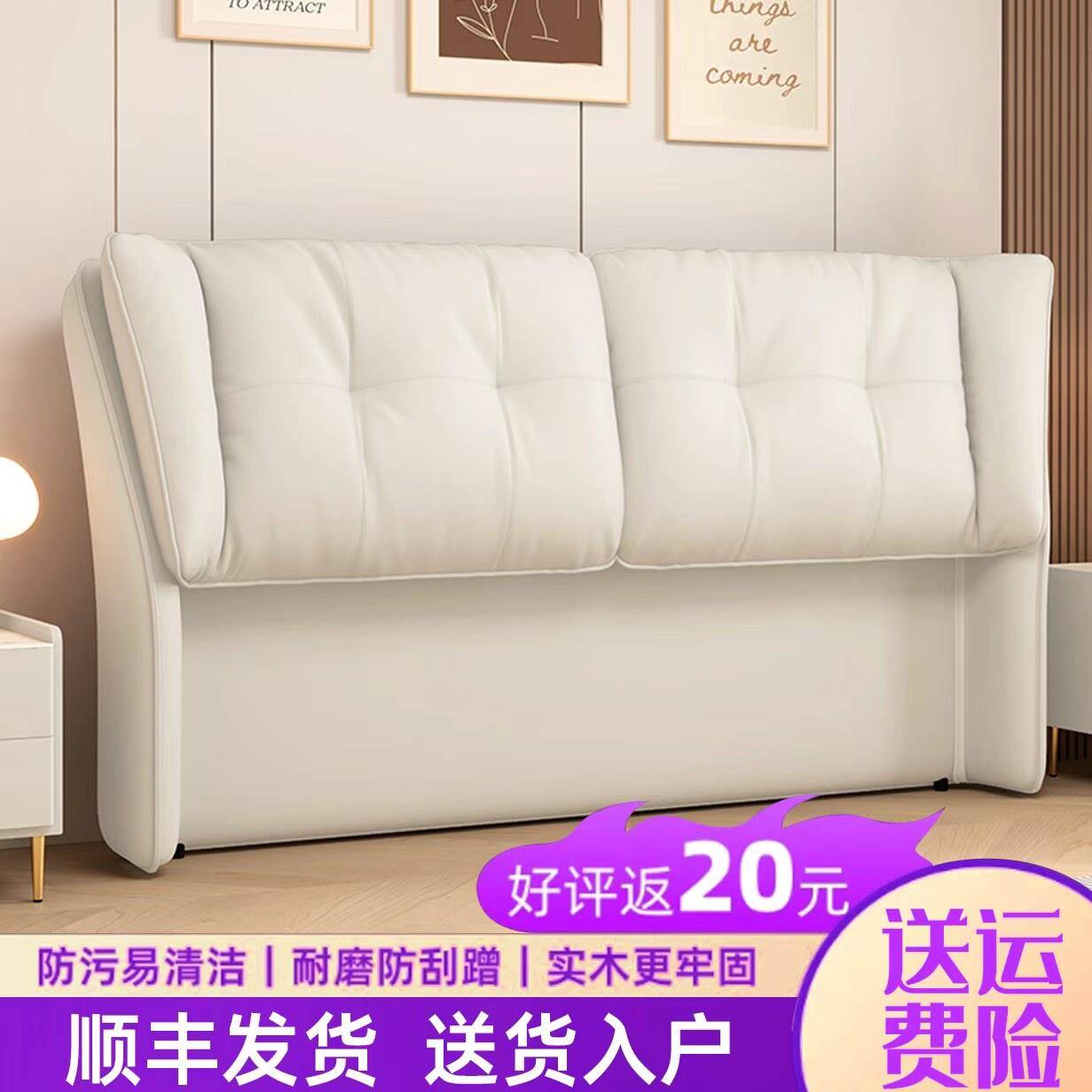 爱丁堡新款真皮实木软包床头靠背板单买主卧现代高级感落地床头板