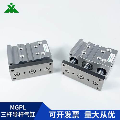 牌MGPL16-25-30-40-50-75-100-125-150-200Z/AZ三轴导杆气缸