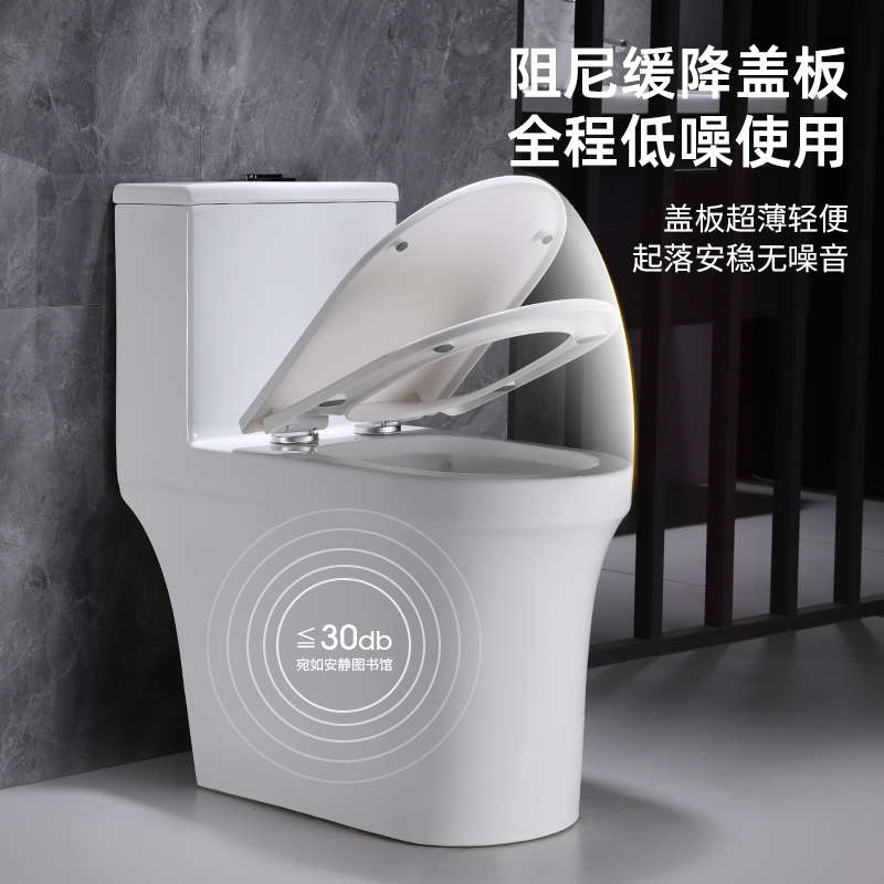墙排马桶虹吸式超旋后排左右排侧排出水大冲力大口径静音防臭坐便