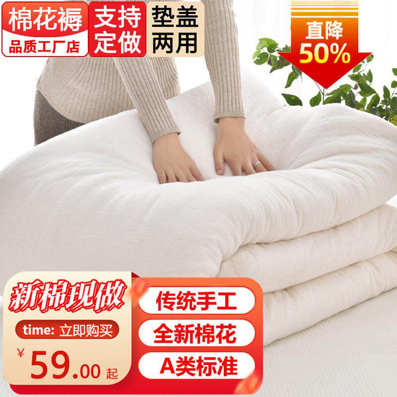棉絮床垫1.5米床铺垫被1.2米学生宿舍单人棉花褥子1.8m双人床垫絮