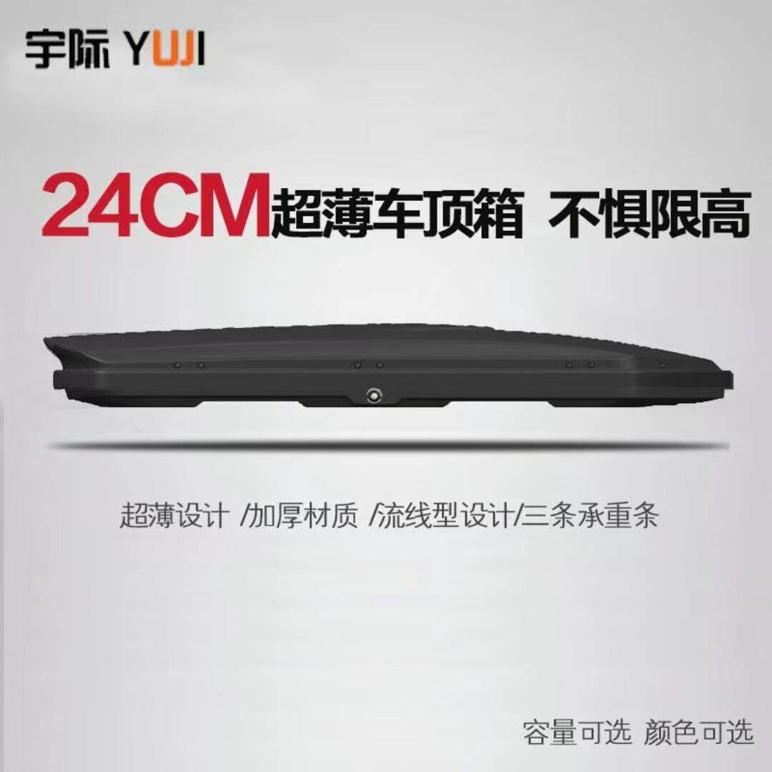 汽车车顶行李箱SUV轿车埃安Y宋PLUS越野车超薄车顶箱车载行李架
