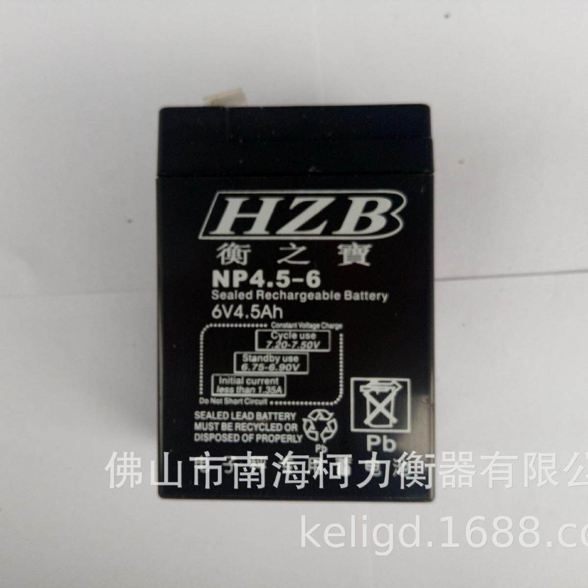 广东电池6V4AH电子秤电池衡之宝英展电池电子秤专用电池耀华电池