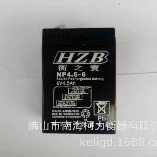 广东电池6V4AH电子秤电池衡之宝英展电池电子秤专用电池耀华电池