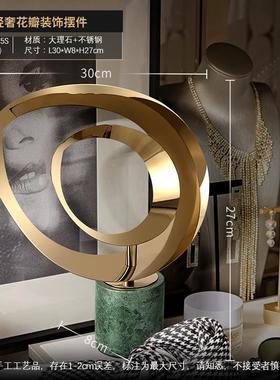 高档欧摆现北代简约轻理奢装饰品家居酒柜电视柜客件厅工艺品大石