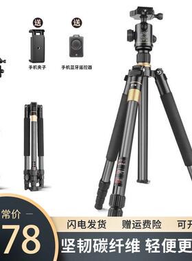 轻装时代Q222C单眼相机三脚架碳纤维摄影摄像可携式旅行三角支架