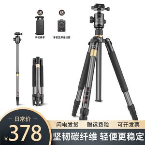 轻装时代Q222C单眼相机三脚架碳纤维摄影摄像可携式旅行三角支架