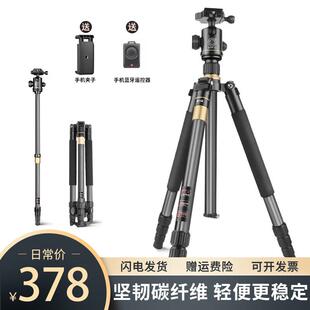 轻装时代Q222C单眼相机三脚架碳纤维摄影摄像可携式旅行三角支架